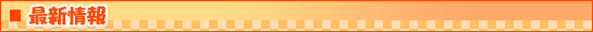 ŐV