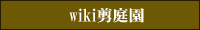 뉀